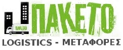 πακέτο μεταφορική